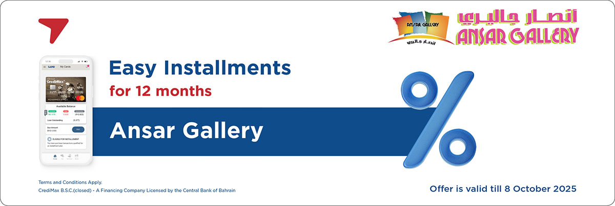 CrediMax x Ansar Gallery Installment Offer