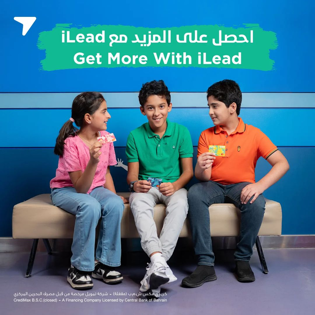 An image used in a slider, symbolizing the bank's support for youth with tailored card options, emphasizing family oversight and guidance to promote responsible financial management.